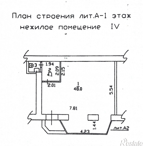 Продажа помещения Ленина проспект, 117