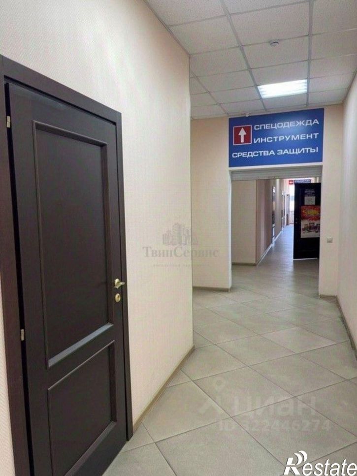 Офис Рязанская улица, 54,  д. 54