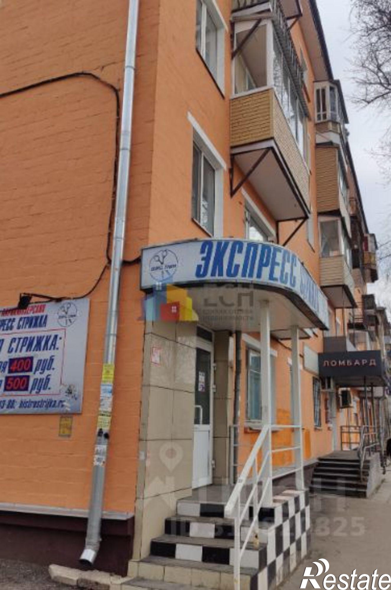 Купить помещение свободного назначения за 3 947 510 рублей на ул Академика Павлова, 1Г