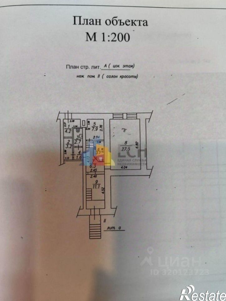 Помещение свободного назначения ул Гоголевская, 54А,  д. 54А