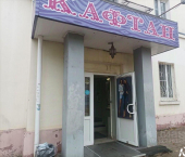 помещение 71 кв м проспект Ленина, 59