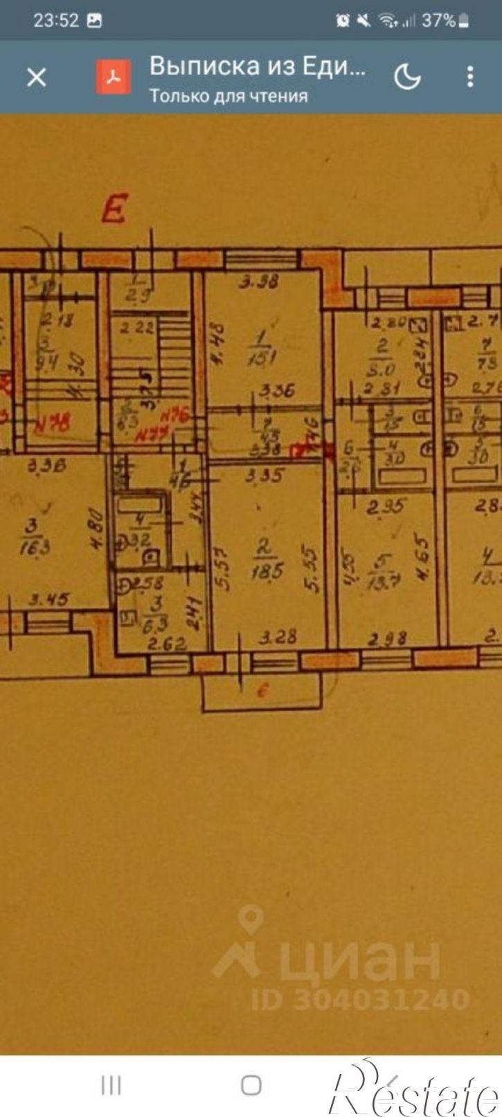 Комната улица Тимирязева, 101 к7,  д. 101 к7