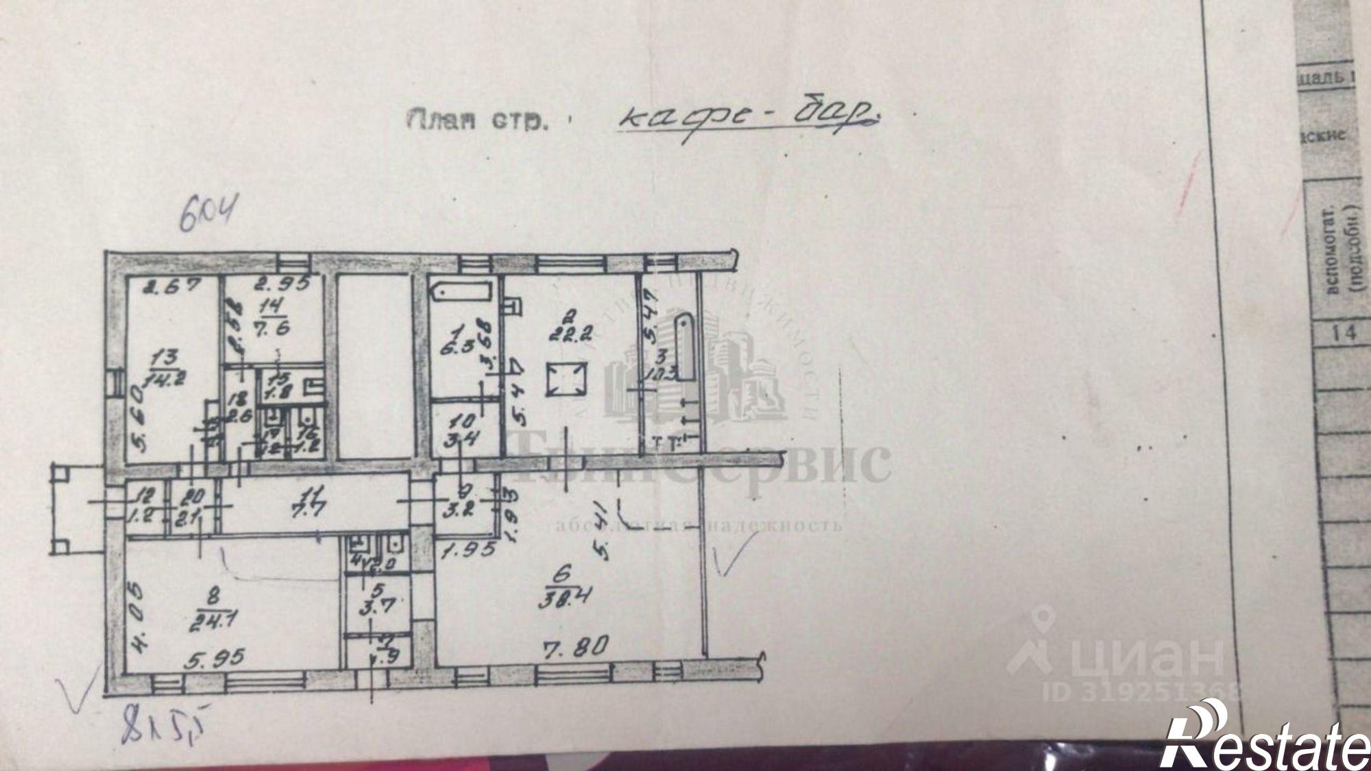 Сдать торговое помещение за 141 011 рублей на улица Макаренко, 6