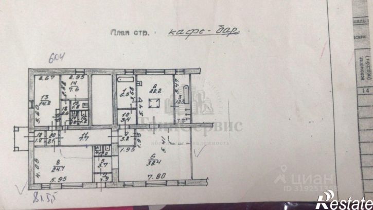 Торговое помещение улица Макаренко, 6,  д. 6