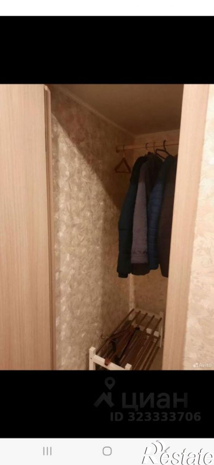 1-комн квартира улица Прокудина, 6,  д. 6