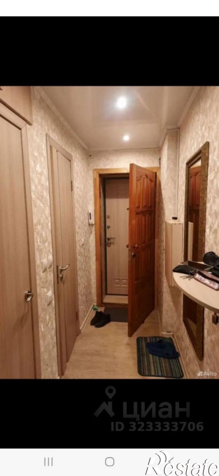 1-комн квартира улица Прокудина, 6,  д. 6