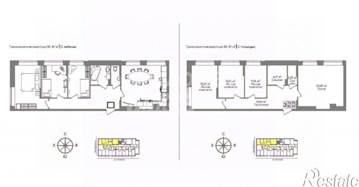 3-комн квартира Ключевая улица, 3,  д. 3