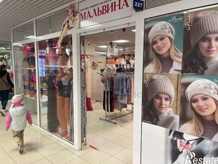 Торговое помещение Городской переулок, 17А,  д. 17А