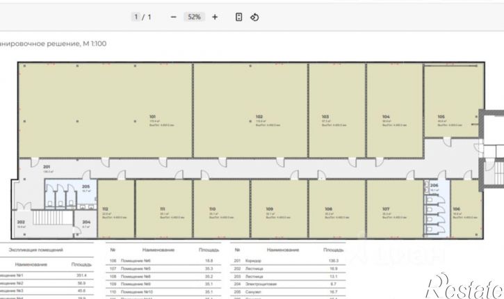 Офис Московская улица, 34,  д. 34