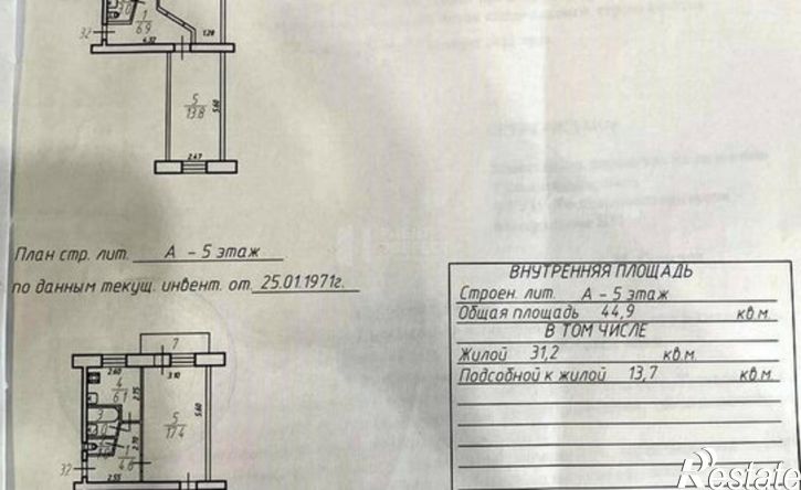 2-комн квартира улица Тимирязева, 89,  д. 89