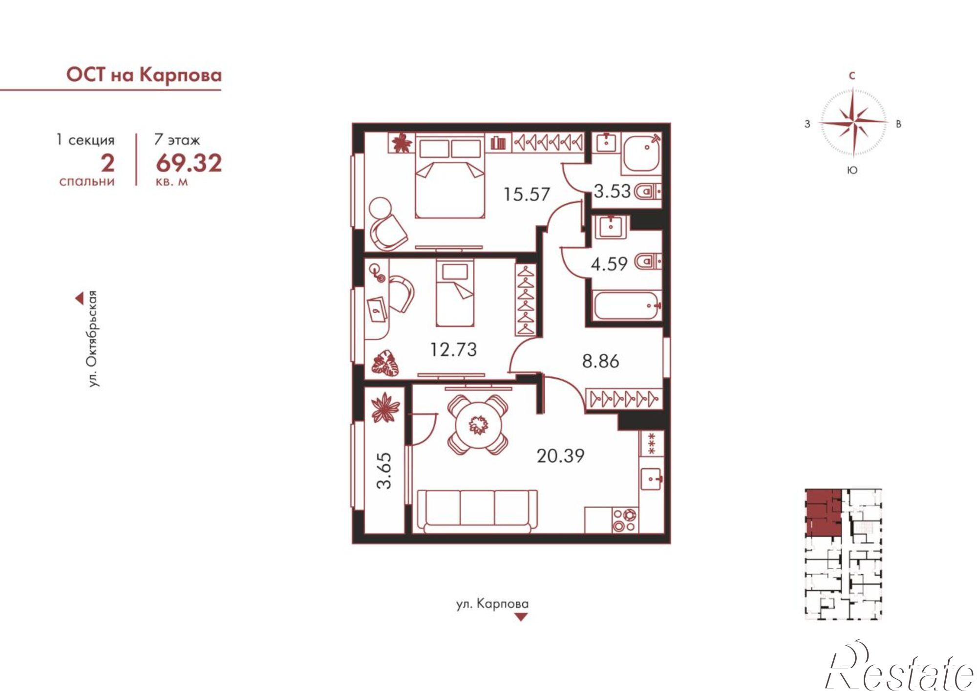 Купить квартиру за 7 625 200 рублей на ул Карпова, 98 3