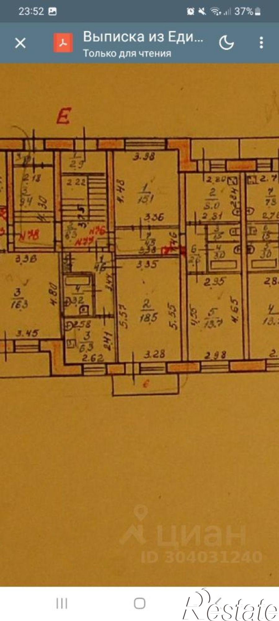 Сдать комнату за 7 000 рублей на улица Тимирязева, 101 к7
