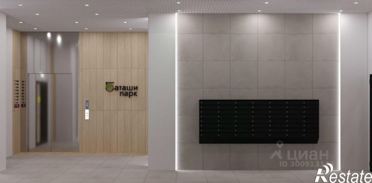 3-комн квартира в новом доме Самоварная улица