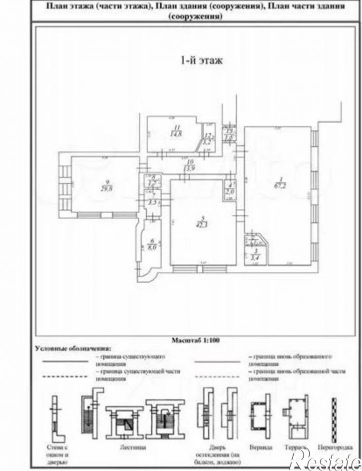 Помещение свободного назначения пр-кт Ленина, 149,  д. 149