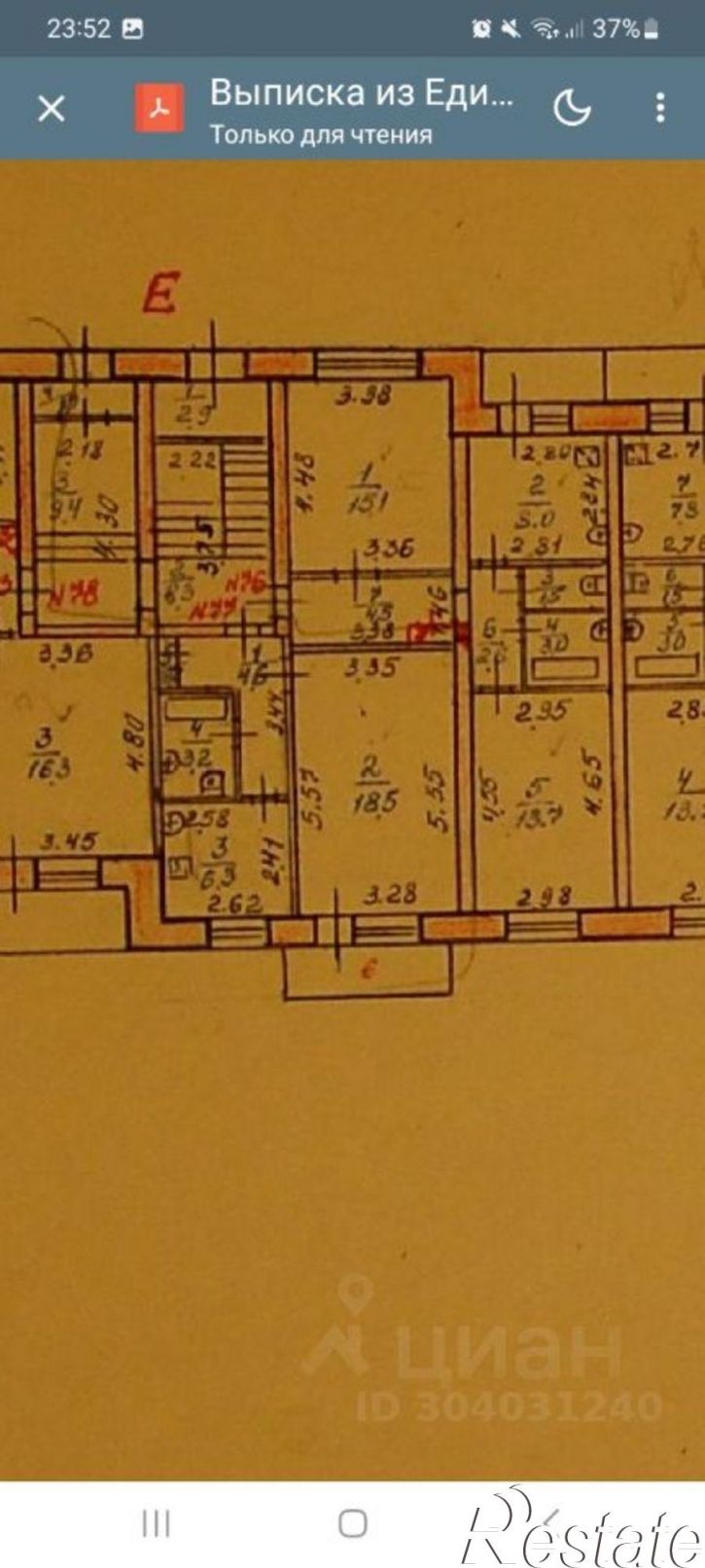 Комната улица Тимирязева, 101 к7,  д. 101 к7