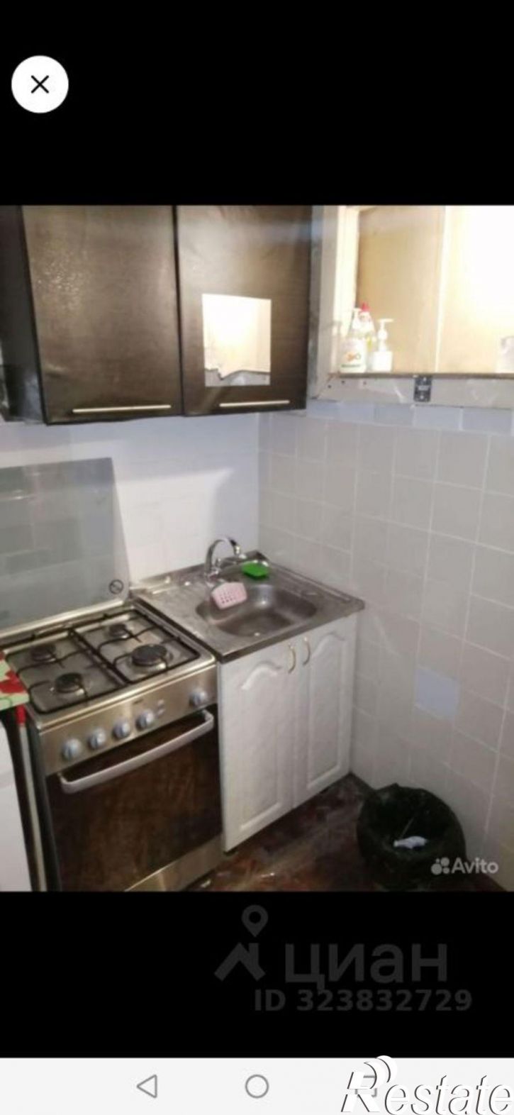 Комната ул Сойфера, 31,  д. 31