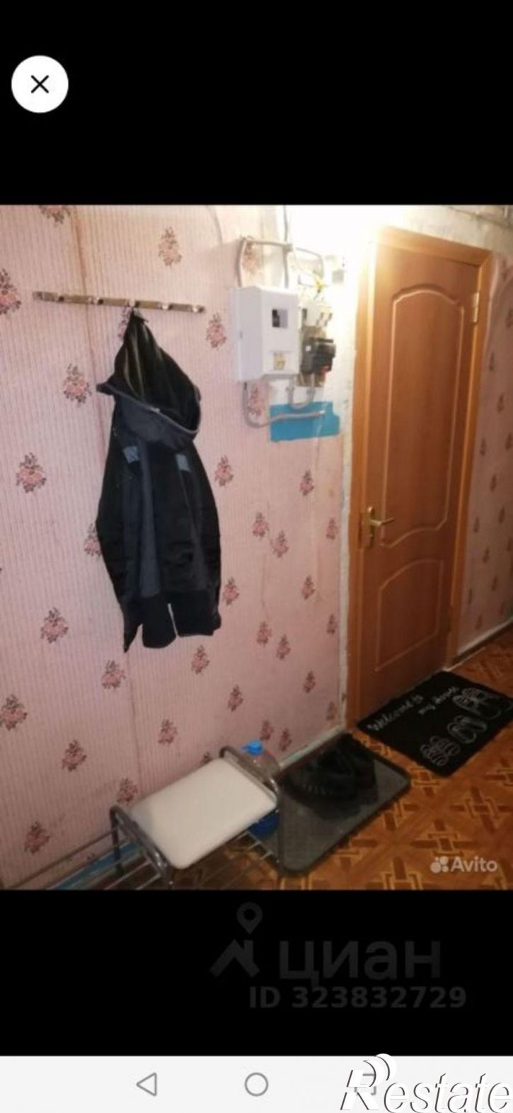 Комната ул Сойфера, 31,  д. 31