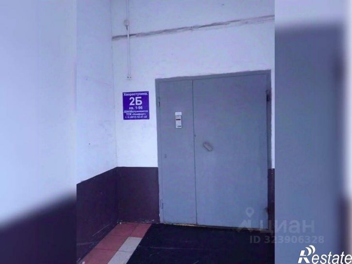 2-комн квартира улица Хворостухина, 2Б,  д. 2Б