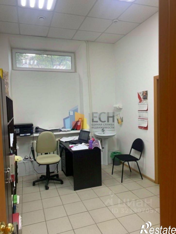 Торговое помещение улица Дмитрия Ульянова, 15,  д. 15