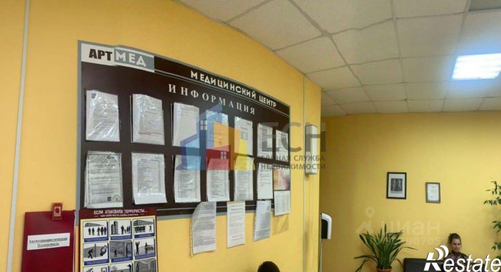 Торговое помещение улица Дмитрия Ульянова, 15,  д. 15