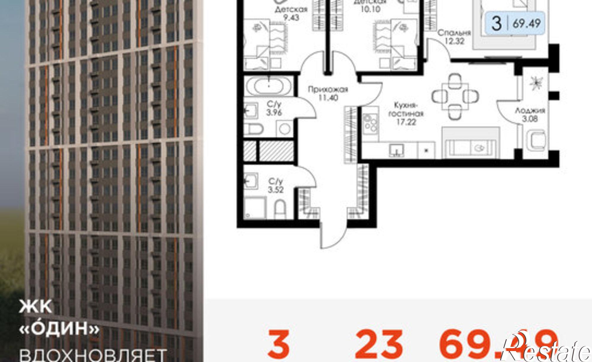 Купить квартиру за 10 034 400 рублей на ул Ряжская, 23