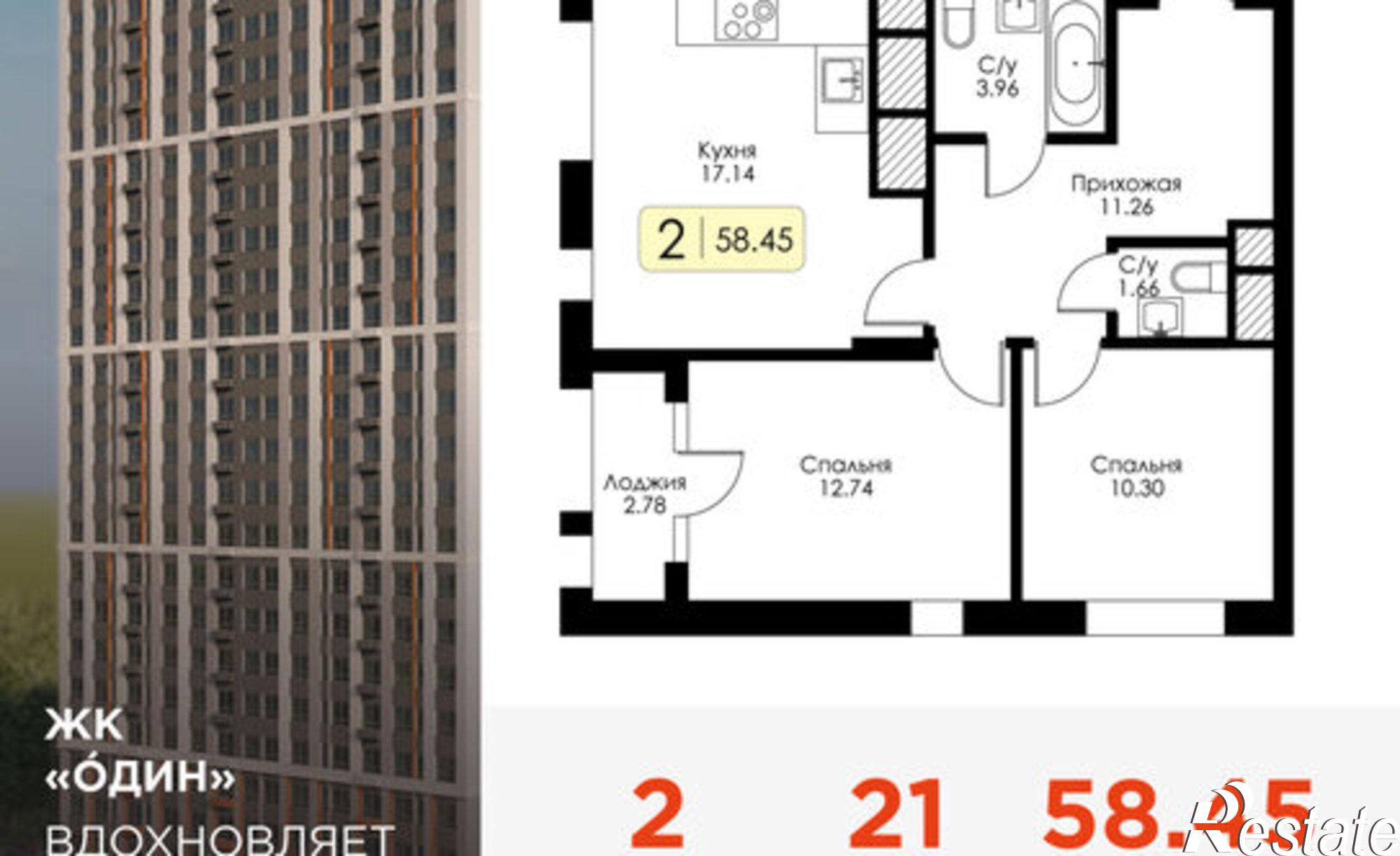 Купить квартиру за 7 814 760 рублей на ул Ряжская, 23