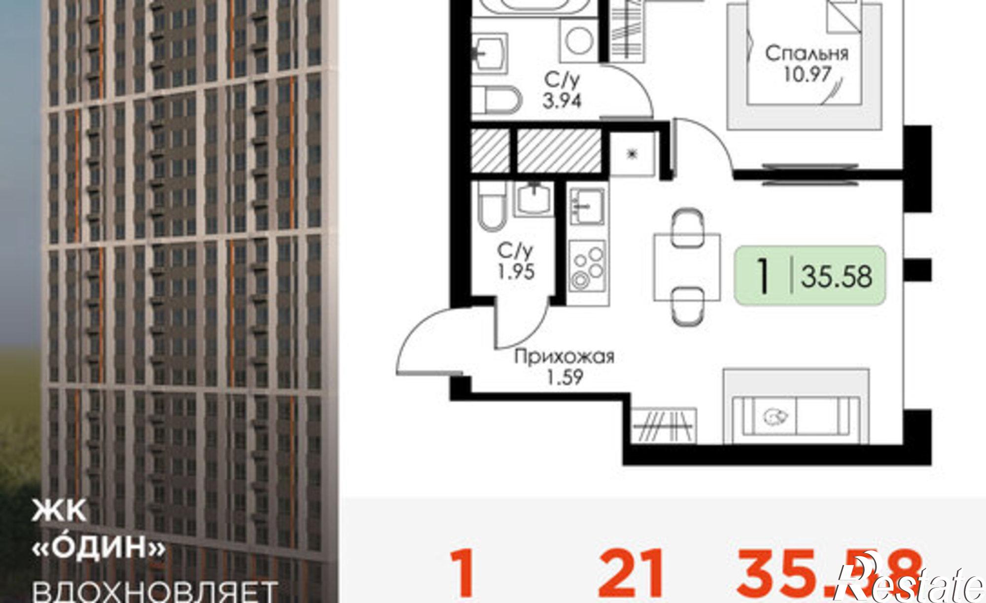 Купить квартиру за 4 908 260 рублей на ул Ряжская, 23