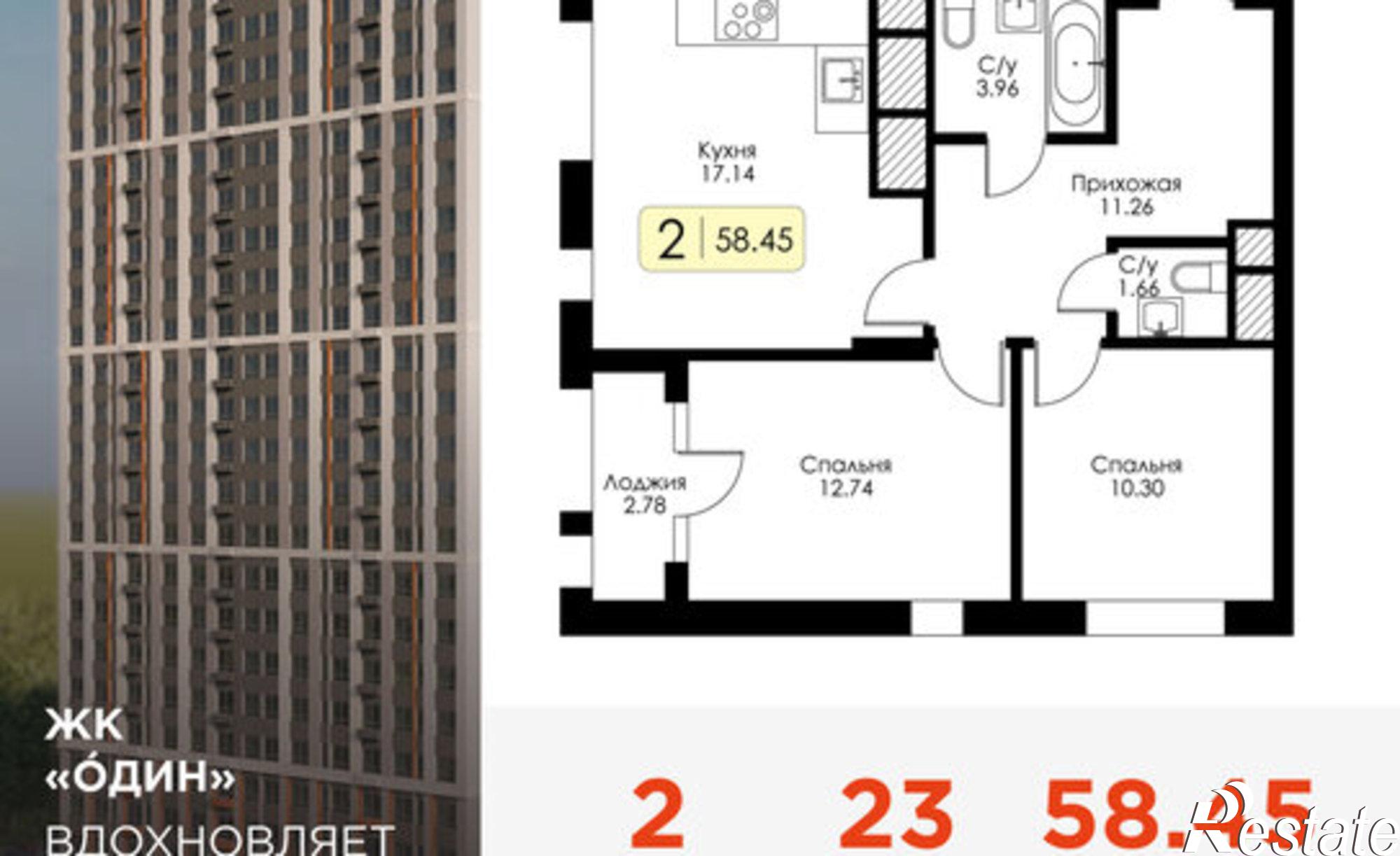 Купить квартиру за 8 522 010 рублей на ул Ряжская, 23