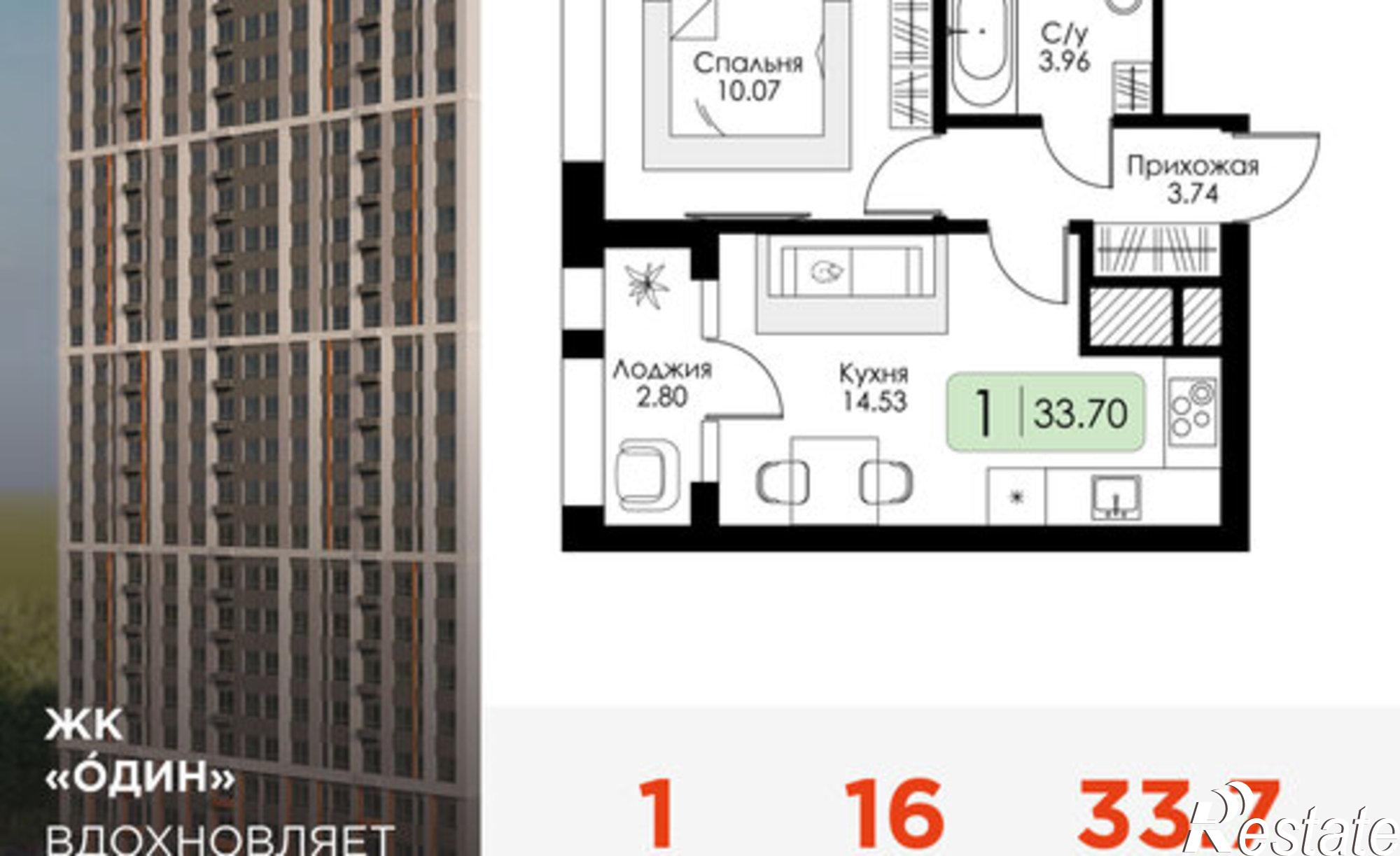Купить квартиру за 4 616 900 рублей на ул Ряжская, 23