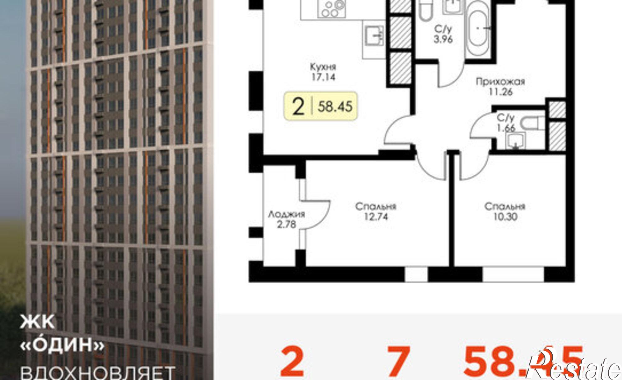 Купить квартиру за 7 814 760 рублей на ул Ряжская, 23