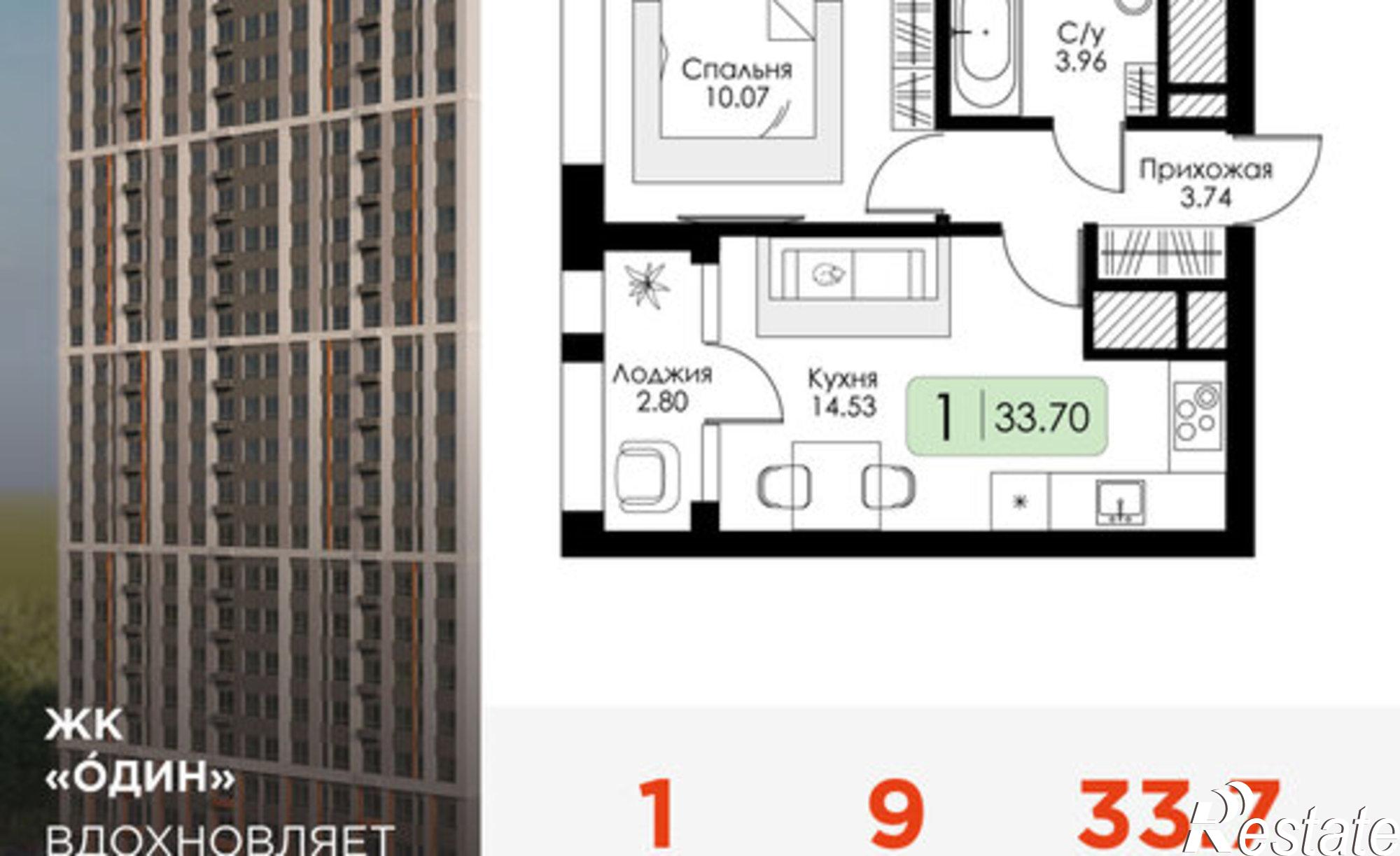 Купить квартиру за 4 616 900 рублей на ул Ряжская, 23