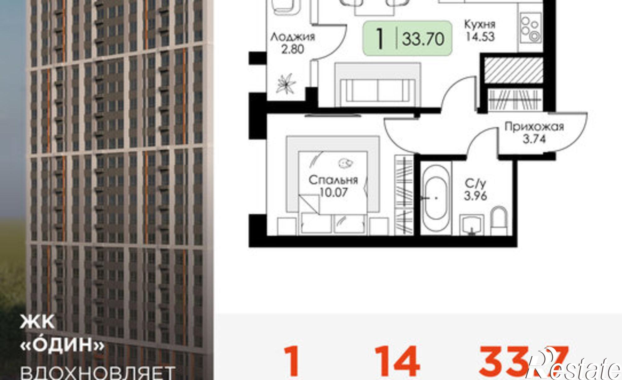 Купить квартиру за 4 616 900 рублей на ул Ряжская, 23