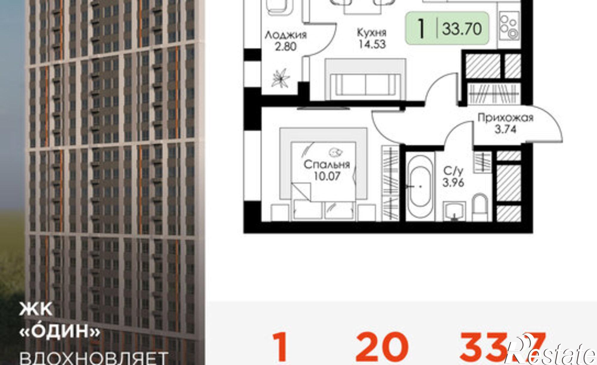 Купить квартиру за 4 616 900 рублей на ул Ряжская, 23