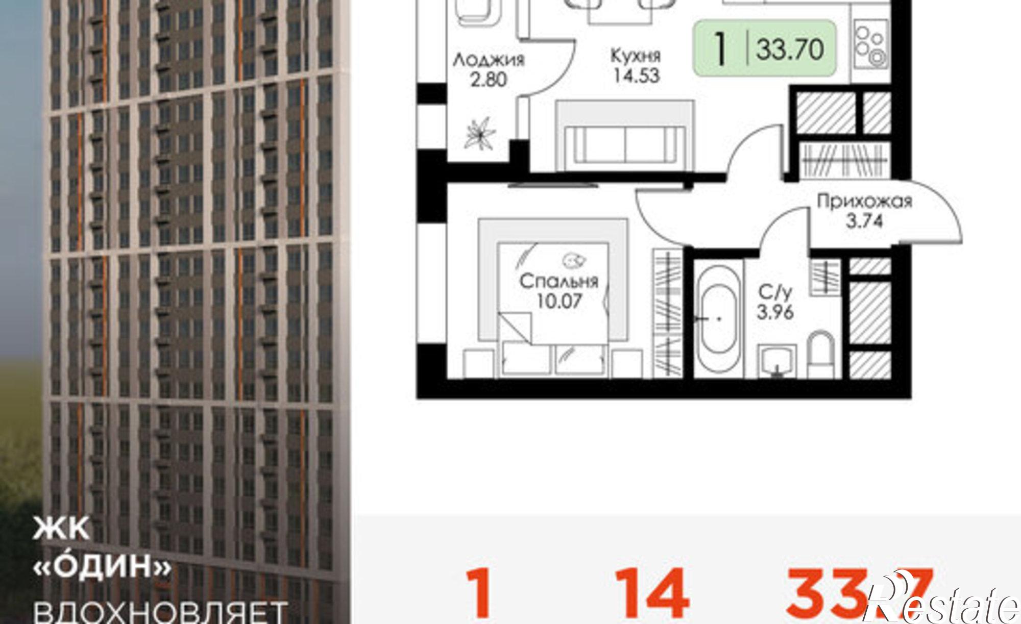 Купить квартиру за 4 616 900 рублей на ул Ряжская, 23