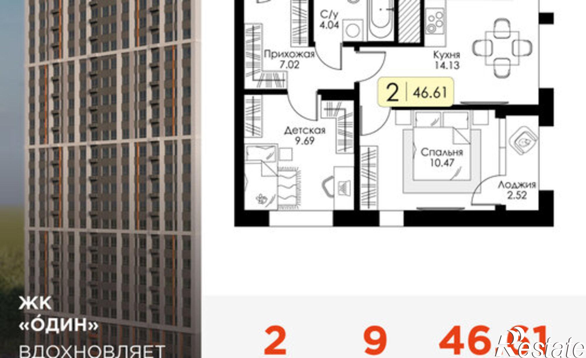 Купить квартиру за 6 229 430 рублей на ул Ряжская, 23