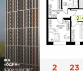 2-комн, 47 кв м, этаж 23/25 ул Ряжская, 23