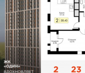 2-комн, 58 кв м, этаж 23/25 ул Ряжская, 23