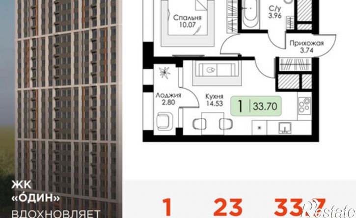 1-комн квартира в новом доме ул Ряжская, 23,  д. 23
