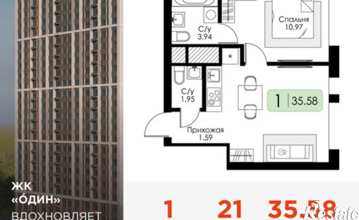1-комн квартира в новом доме ул Ряжская, 23,  д. 23