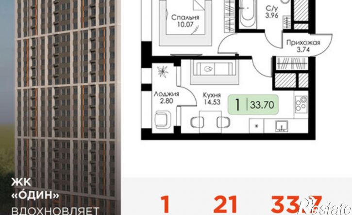 1-комн квартира в новом доме ул Ряжская, 23,  д. 23