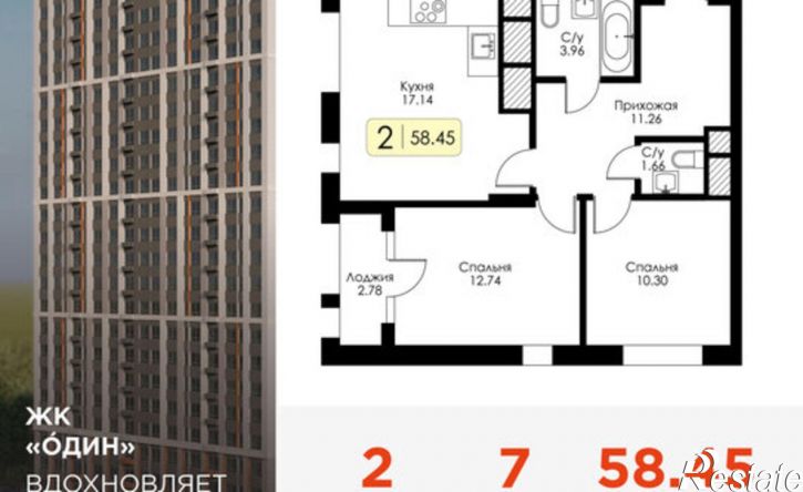 2-комн квартира в новом доме ул Ряжская, 23,  д. 23