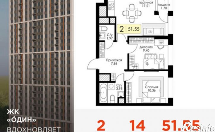 2-комн квартира в новом доме ул Ряжская, 23,  д. 23