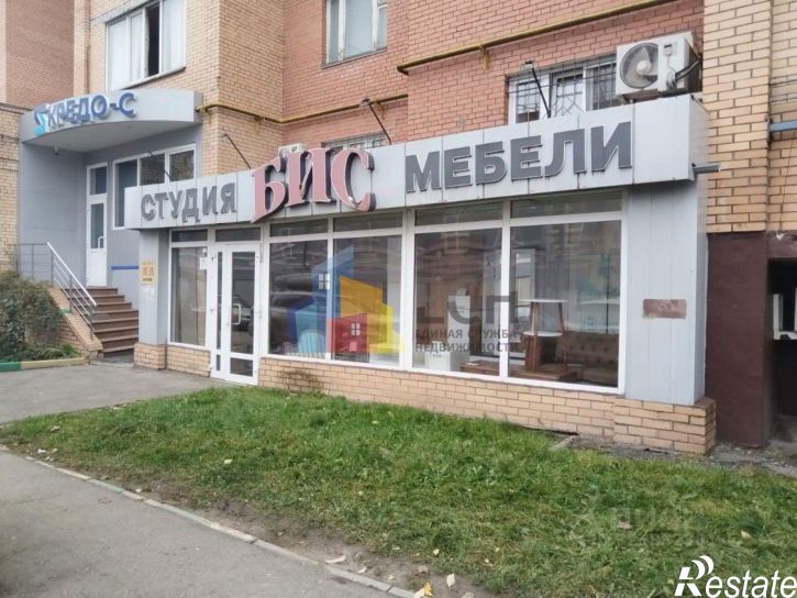 Торговое помещение улица Демонстрации, 27,  д. 27