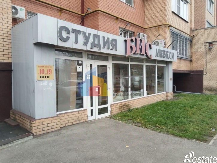 Торговое помещение улица Демонстрации, 27,  д. 27