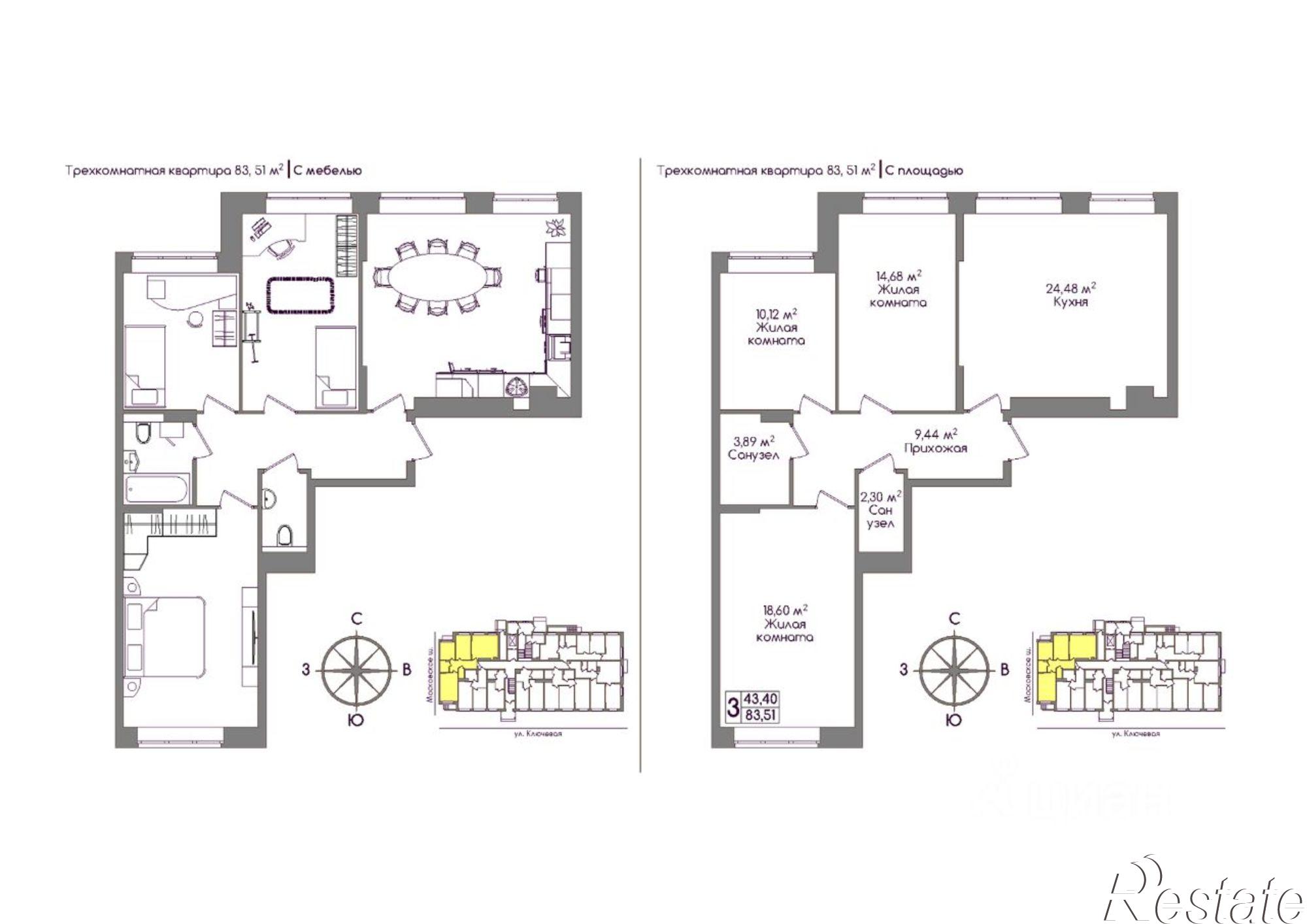 Купить квартиру за 8 589 000 рублей на Ключевая улица, 3