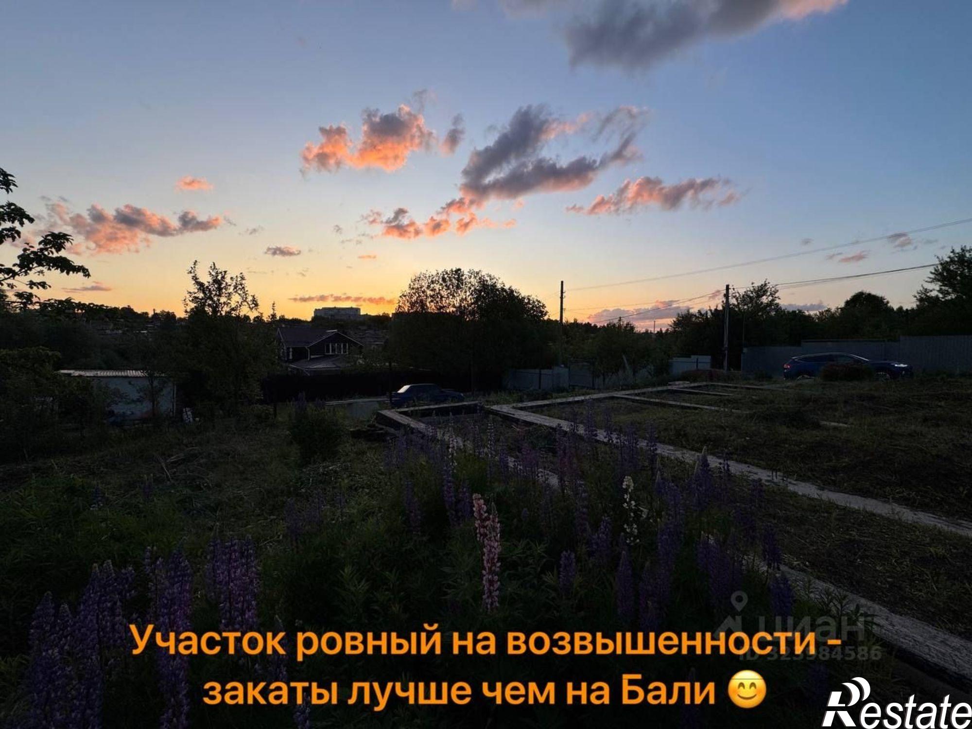 Купить землю, земельный участок за 1 700 000 рублей на проспект Ленина, 85