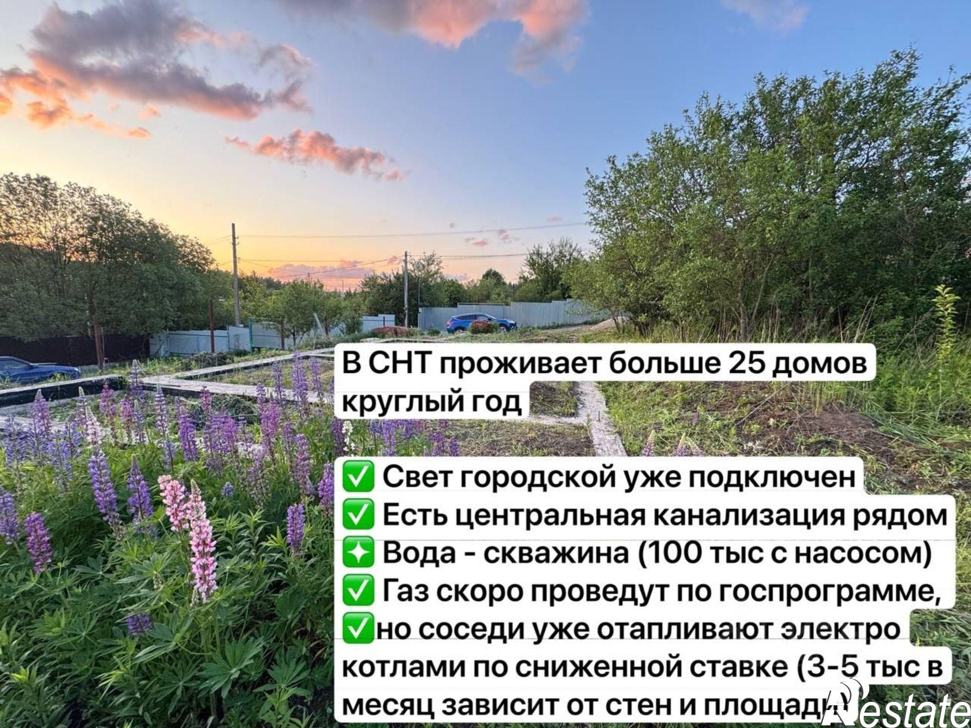 Купить землю, земельный участок за 1 700 000 рублей на проспект Ленина, 85