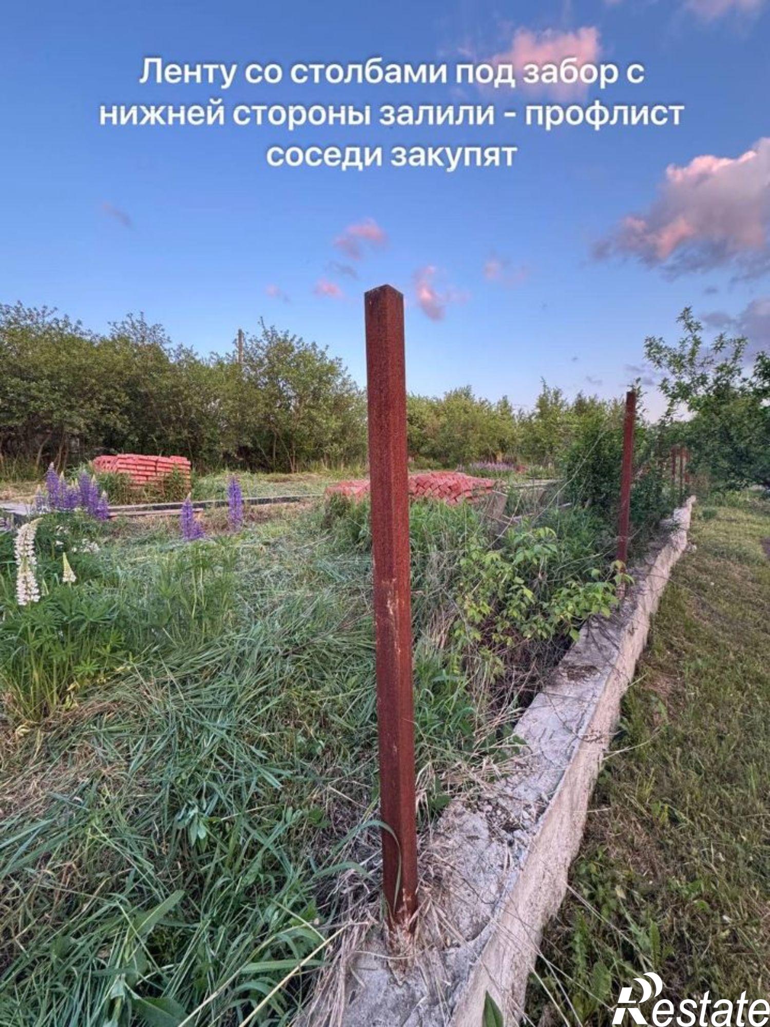 Купить землю, земельный участок за 1 700 000 рублей на проспект Ленина, 85