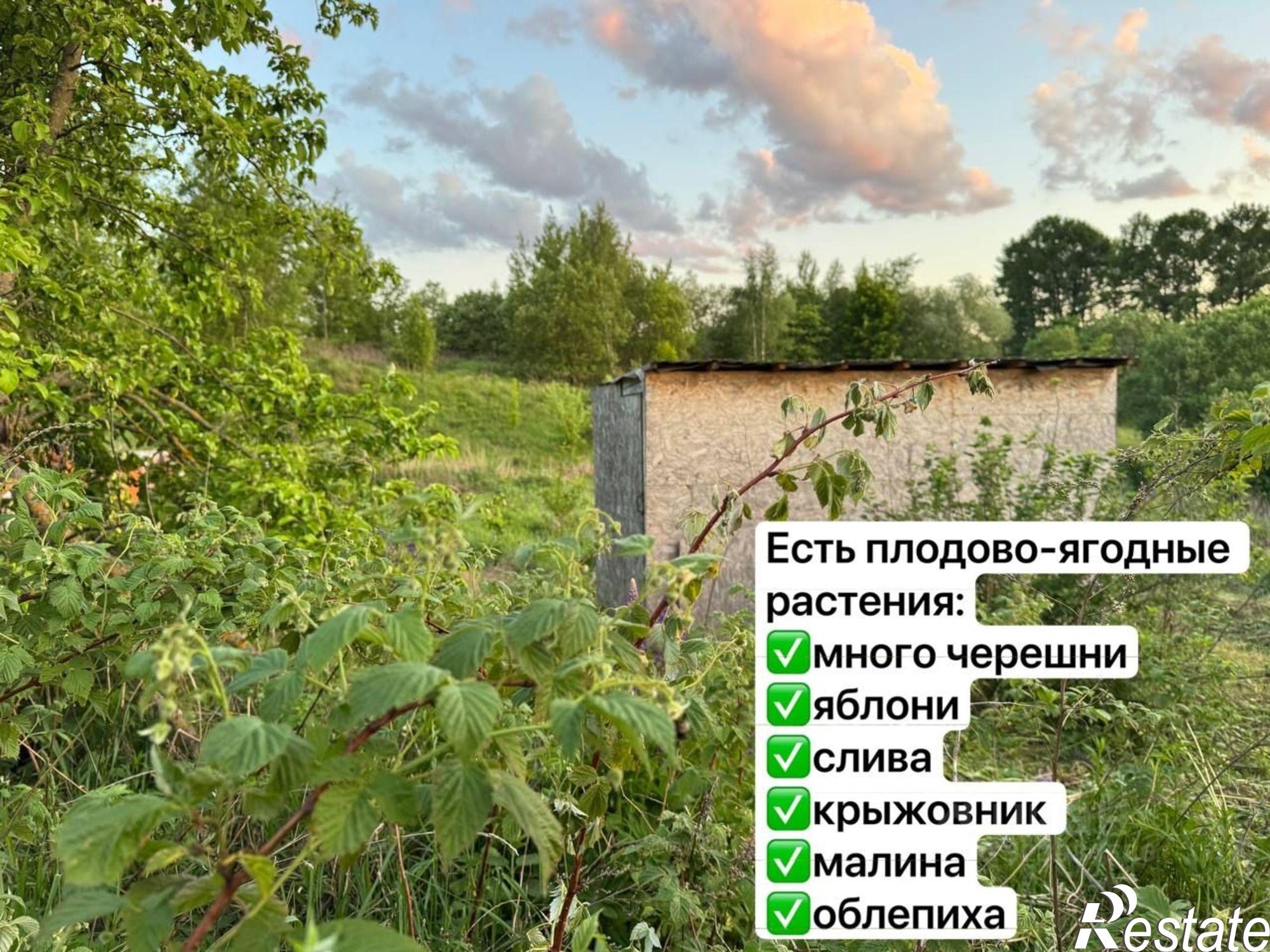 Купить землю, земельный участок за 1 700 000 рублей на проспект Ленина, 85