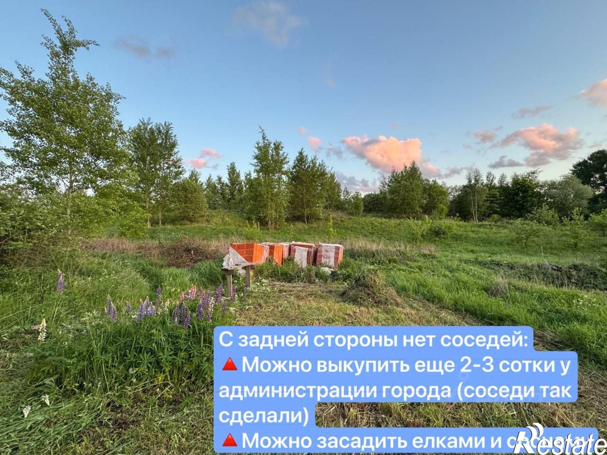 Купить землю, земельный участок за 1 700 000 рублей на проспект Ленина, 85